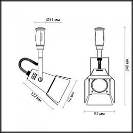 Трековый светильник Odeon Light Flexi Techno Pro  - 2